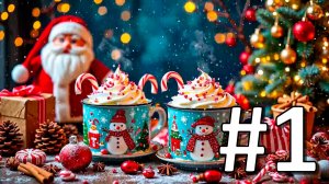 Спокойный пиано-джаз к Рождеству #1