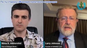 Рабочие диалоги - Ларри Джонсон: инфа об Эпштейне - Трамп в панике, Россия разрушила Украину