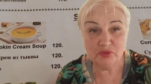 До УЖИНА и после/ Меню ресторана  XANADU на острове Ко Лан/