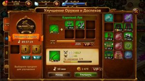 гильдия героев-прохождение 19