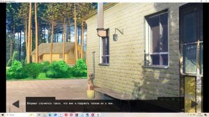 На грани реальности(Мод БЛ) #12