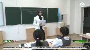 Преподаватели родного языка из Ингушетии блеснули на конкурсе учителей родного языка СКФО