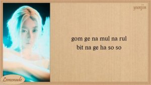 LE SSERAFIM Ash Easy Lyrics