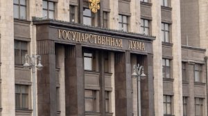 В ГД предложили не включать выходные в число дней оплачиваемого отпуска