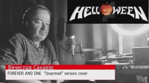 "Forever and one" Helloween cover "Unarmed" version