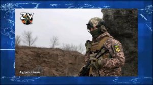 Бойцы ВСУ бежали по собственным минам, когда Армия России зашла в Орестополь