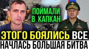 СВЕЖИЕ СВОДКИ! Ключ к Харькову! В руках России полный разбор стратегической роли Купянска!