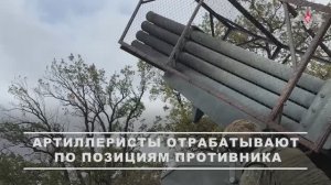 Боевая работа артиллеристов в зоне спецоперации