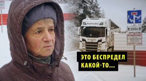 Под Новосибирском жители остались без подъездных путей к приусадебным участкам