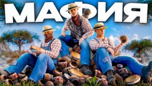 ТАЙНА ФЕРМЕРОВ ПОД ПРИКРЫТИЕМ