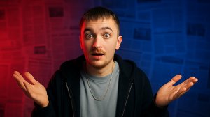 ХАЙП ПО ГОРОДАМ / Все молчат, а я расскажу