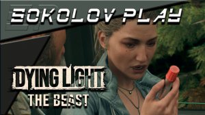 DYING LIGHT THE BEAST ЧАСТЬ 32