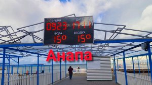 Анапа 17.11.2025 про пляжи