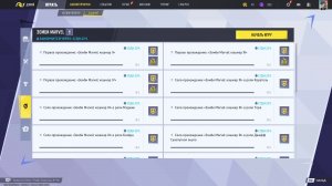 БИТВА ГЕРОЕВ В МАРВЕЛ НОВЫЙ БАТЛ ПАСС.