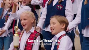 Музыкальный проект #МУЗЫКАВМЕСТЕ представил новый видеоклип