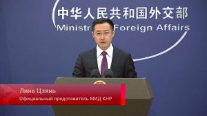 Пекин выразил протест в связи с провокационными заявлениями премьера Японии