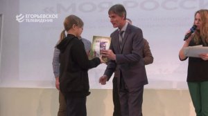 В Егорьевской ДШИ в подвели итоги конкурса «Моя Россия», приуроченного ко Дню Конституции РФ