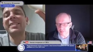 Осуждающим договор о ненападении между Германией и Советским Союзом...