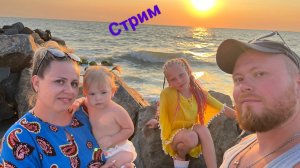 Стрим в Понедельник