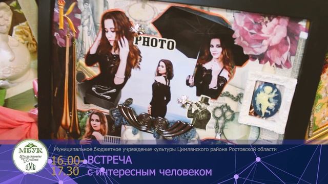 Ночь искусств в Центральной библиотеке 1ноября 2025