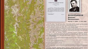 Имена героев на карте России