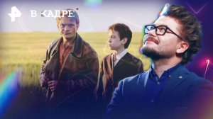 Трейлеры: Волчок, Очень старанные дела (5 сезон), Крик 7, Сезон охоты