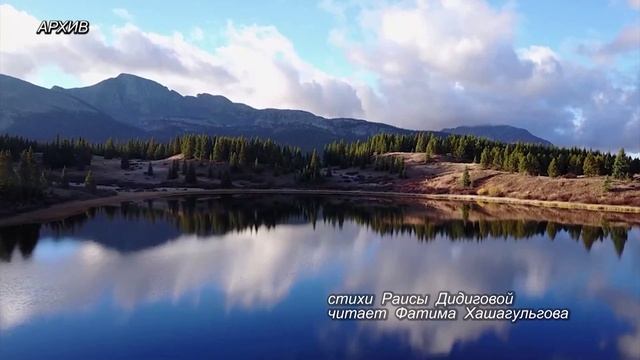 УТРО ИНГУШЕТИИ  181125