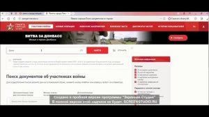 Работа с сайтом ПН