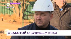 Участники программы «Герои Приморья» проходят стажировку в министерствах края