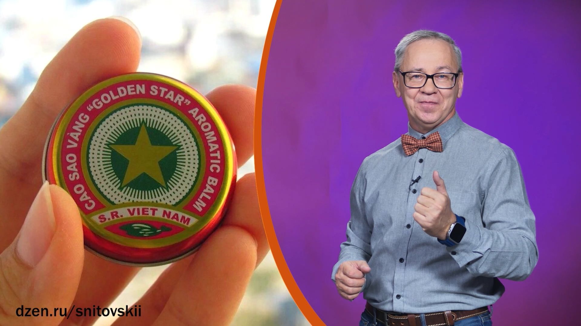 Всё обо всём. «Звёздочка». Выпуск от 17.11.25