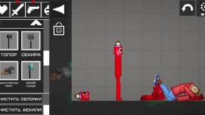 банбан против яблоки и макса