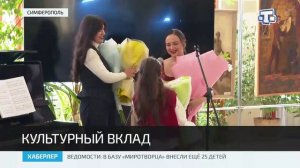 Крымскотатарская певица Диляра Тюкянджи презентовала свой первый сборник нот