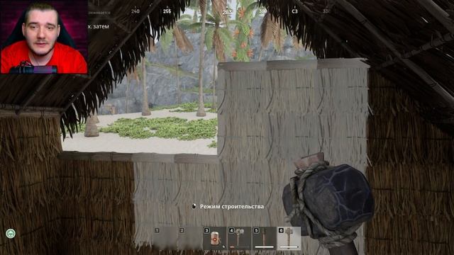 Lost Rift - Онлайн Выживание на Острове в Бермудском Треугольнике смотреть онлайн