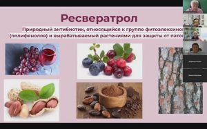 Ресвератрол - клеточная молодость Вашего организма