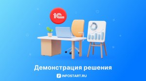 Рабочее место менеджера по продажам для 1С УТ 11, ERP 2 0 v 2   оптовая торгов online video cutter c