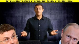 ⚡️ МИХАИЛ НЕСОВЕТСКИЙ И РАЗОБЛАЧЕНИЕ СЕКТЫ НОД!