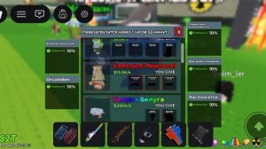 ОБНОВЛЕНИЕ ВЫШЛО ДВА НОВЫХ ИНДЕКСА УКРАДИ БРЕЙНРОТ