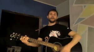 Баста - Сансара. Любительское под гитару.