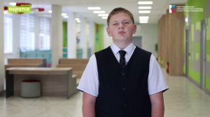 Акция "Я горжусь"