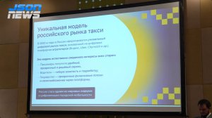 Уникальная модель российского рынка такси, современая регуляторика и отброс в доцифровую эпоху