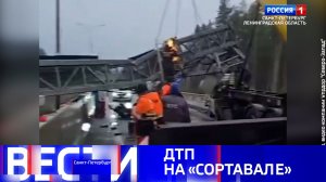 Вести Санкт-Петербург. Выпуск 09.30 от 17.11.2025