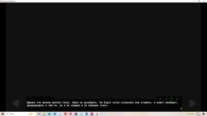 На грани реальности(Мод БЛ) #11