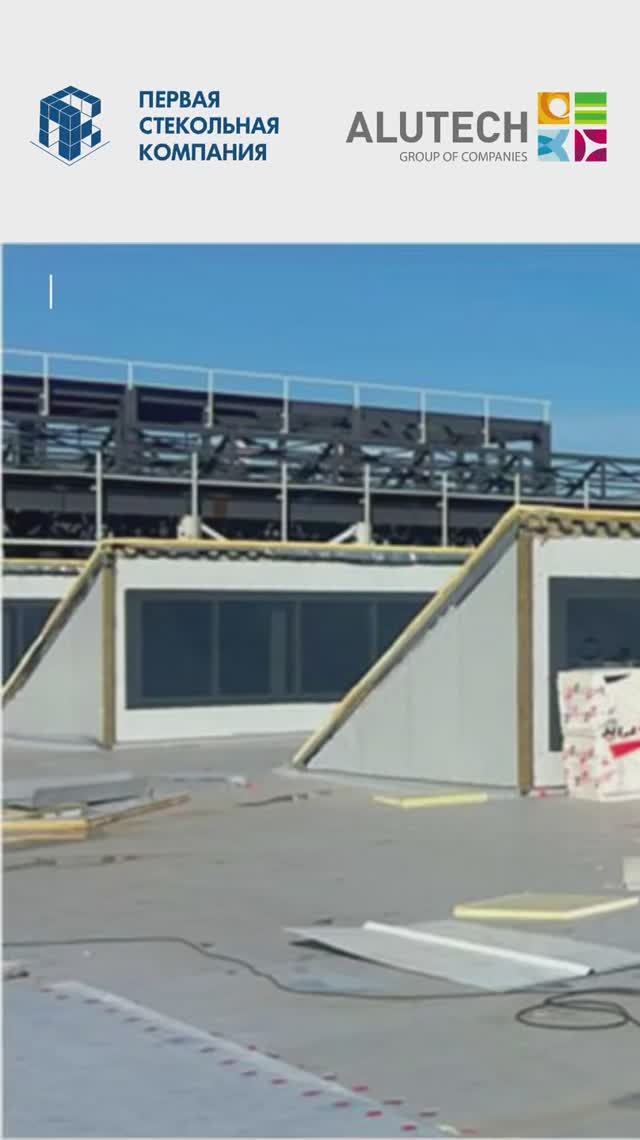 Зенитные фонари Алютех в г. Верхняя Салда