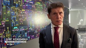 Олег Кожемяко осмотрел модернизированный диспетчерский пункт энергетической отрасли в Артёме.
