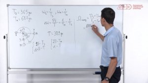 Разбор заданий МЭ ВсОШ ЯНАО по физике 8 класс