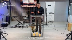 Александр Артеменко «Плевелы-эксперты и неприметное начало Царства»