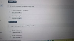 Видео обзор курса "Гласы. Обиход для певчих и регентов"