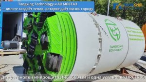 Отчёт проекта газораспределительной сети в Москве/TangXing