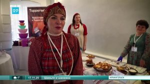 17.11.2025 В Архангельске прошёл конкурс шанег