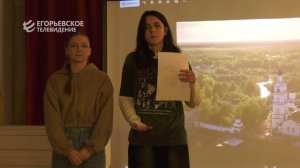 Учиться у лучших. Егорьевский музей стал очередной базой для подготовки юных экскурсоводов